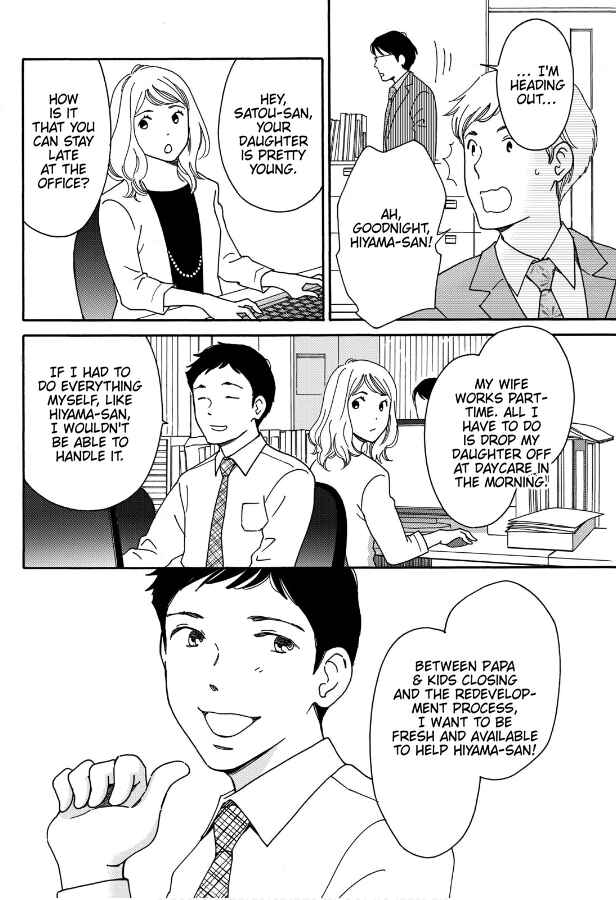 Page 4 Chapter 5 Hiyama Kentarou no Ninshin Ikuji-hen