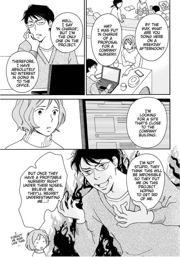 Page 9 Chapter 5 Hiyama Kentarou no Ninshin Ikuji-hen