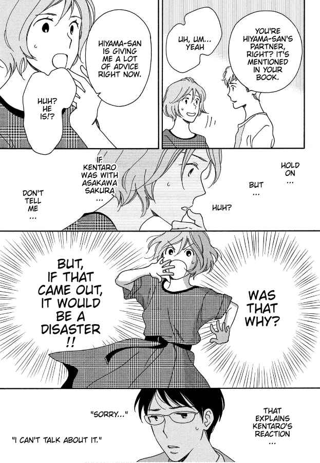Page 11 Chapter 4 Hiyama Kentarou no Ninshin Ikuji-hen