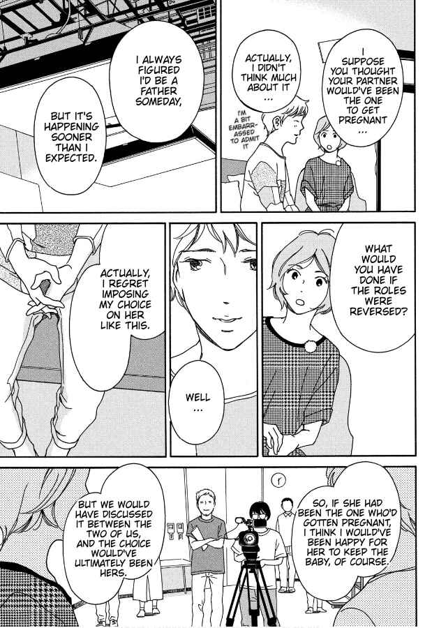 Page 13 Chapter 4 Hiyama Kentarou no Ninshin Ikuji-hen