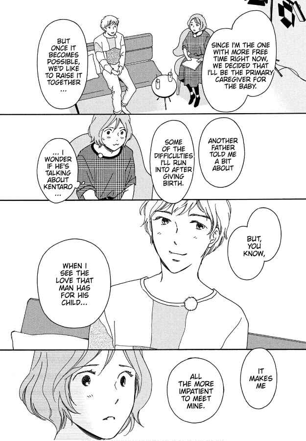 Page 15 Chapter 4 Hiyama Kentarou no Ninshin Ikuji-hen