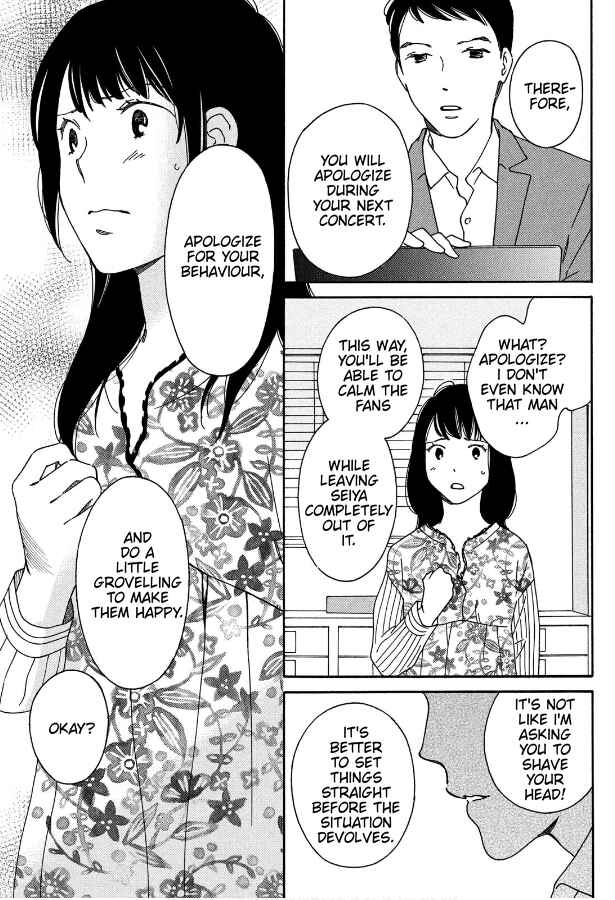 Page 17 Chapter 4 Hiyama Kentarou no Ninshin Ikuji-hen