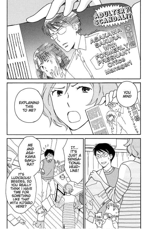 Page 2 Chapter 4 Hiyama Kentarou no Ninshin Ikuji-hen