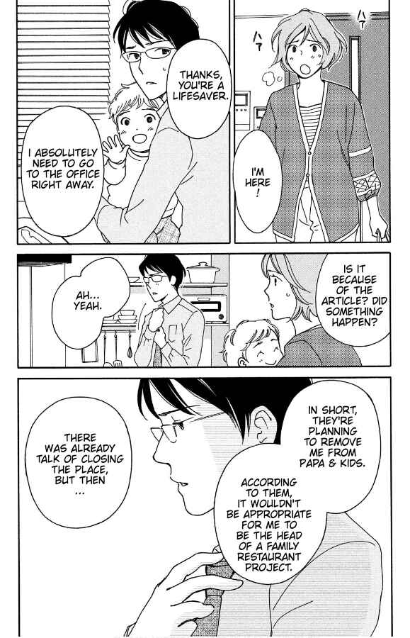 Page 22 Chapter 4 Hiyama Kentarou no Ninshin Ikuji-hen