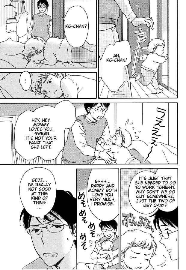 Page 7 Chapter 4 Hiyama Kentarou no Ninshin Ikuji-hen