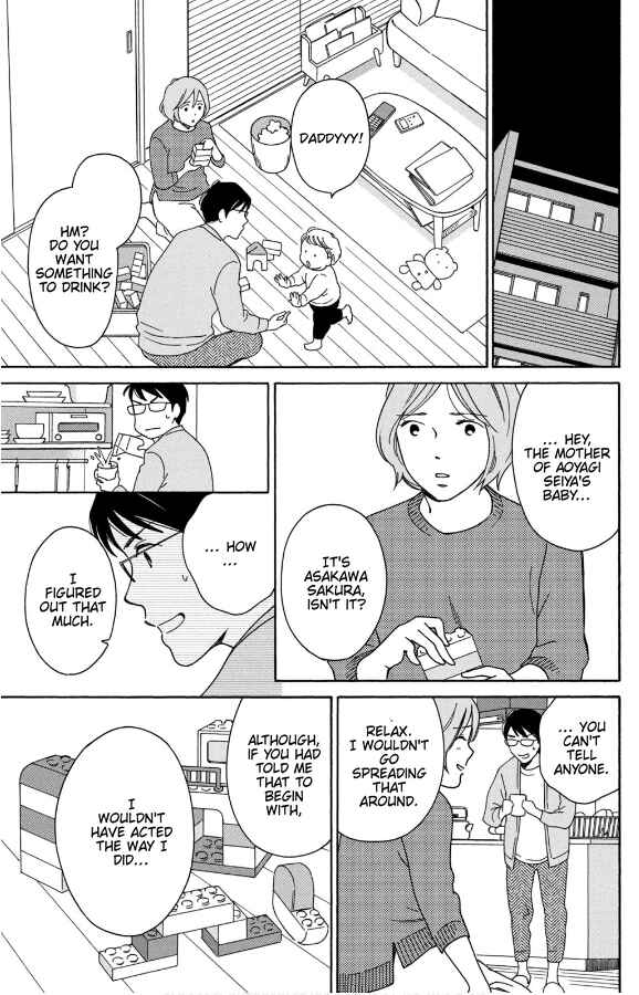 Page 10 Chapter 7 Hiyama Kentarou no Ninshin Ikuji-hen