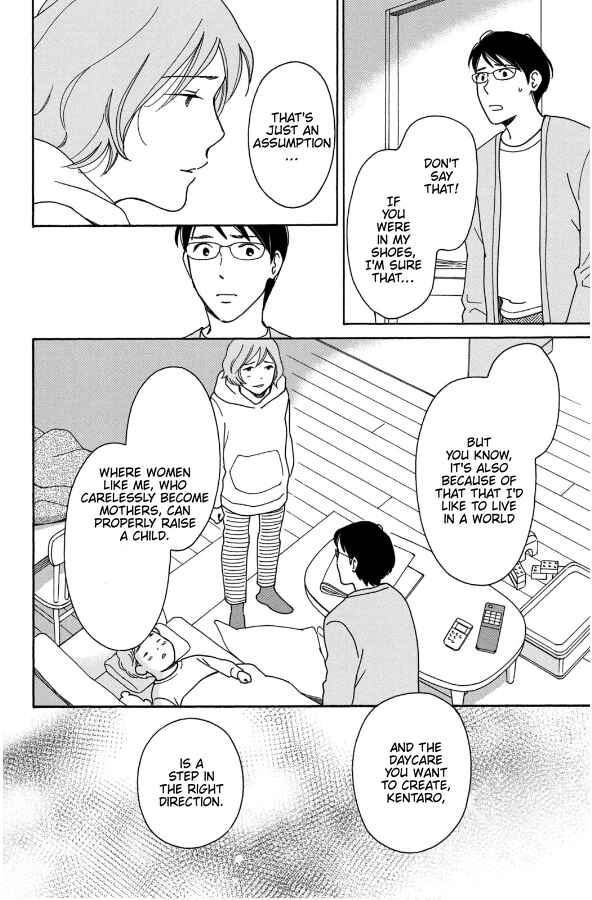 Page 19 Chapter 7 Hiyama Kentarou no Ninshin Ikuji-hen