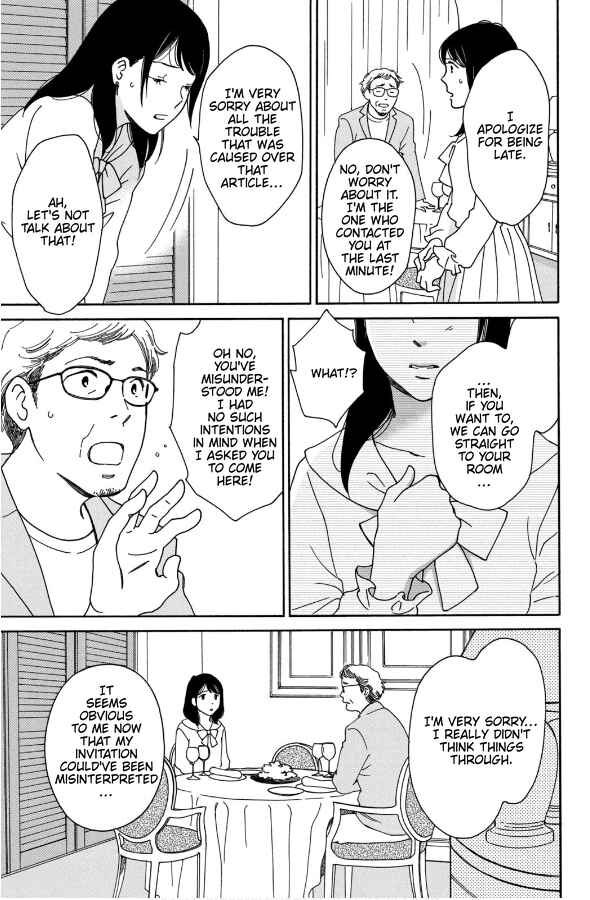 Page 4 Chapter 7 Hiyama Kentarou no Ninshin Ikuji-hen
