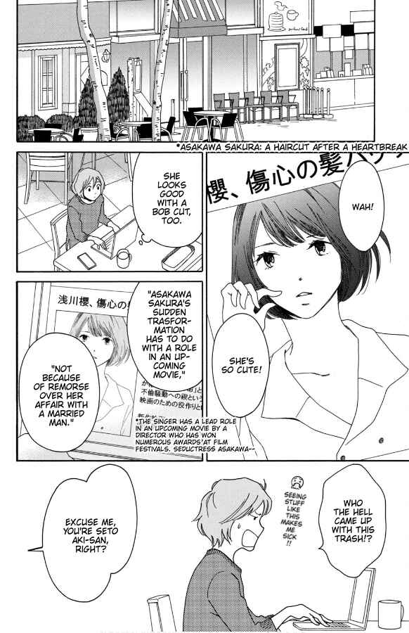 Page 7 Chapter 7 Hiyama Kentarou no Ninshin Ikuji-hen