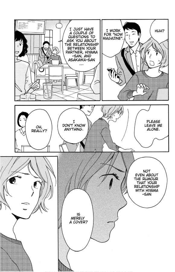 Page 8 Chapter 7 Hiyama Kentarou no Ninshin Ikuji-hen