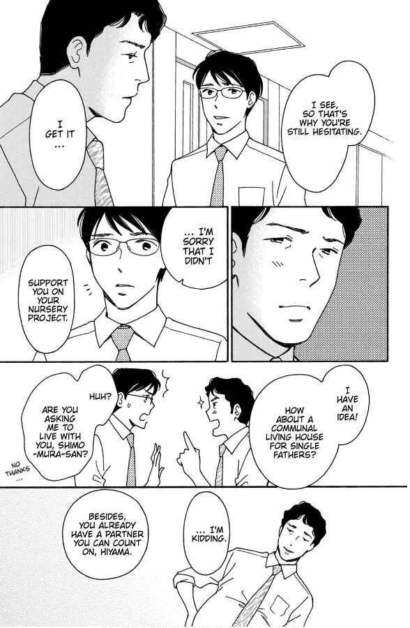 Page 11 Chapter 12 Hiyama Kentarou no Ninshin Ikuji-hen