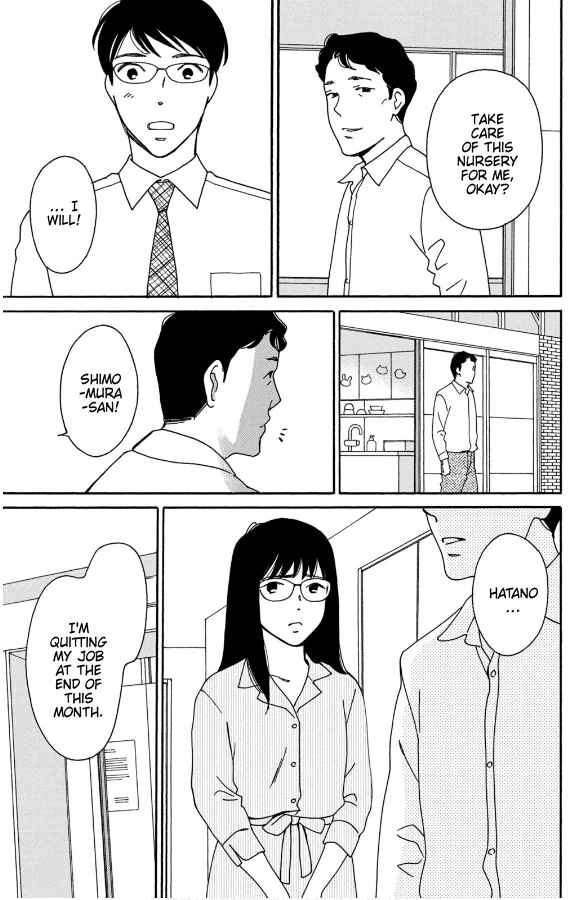 Page 17 Chapter 12 Hiyama Kentarou no Ninshin Ikuji-hen