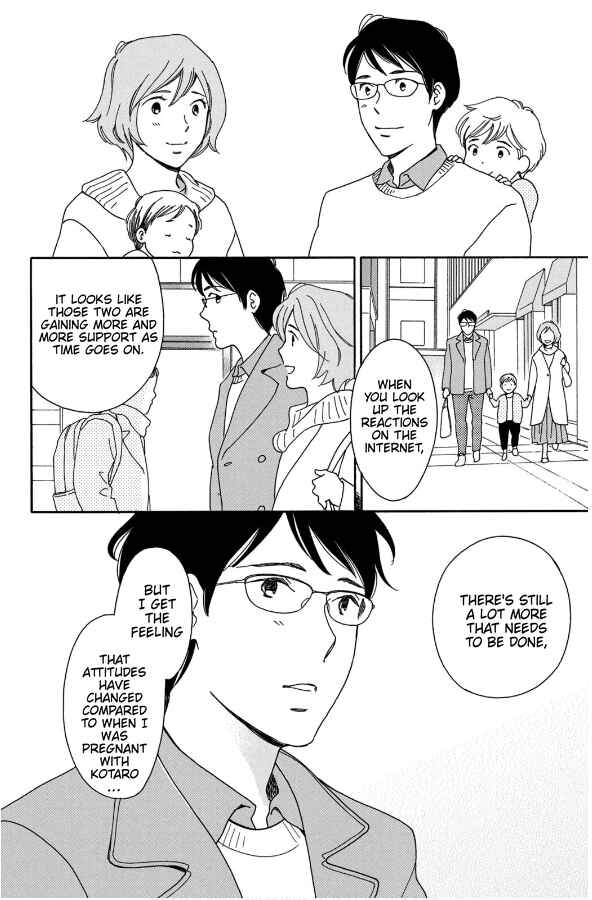 Page 22 Chapter 12 Hiyama Kentarou no Ninshin Ikuji-hen