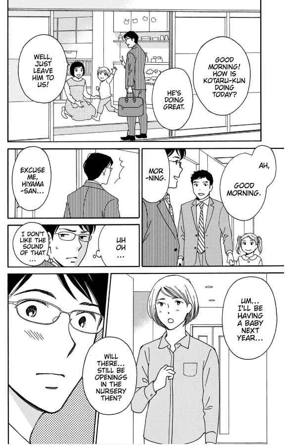 Page 24 Chapter 12 Hiyama Kentarou no Ninshin Ikuji-hen