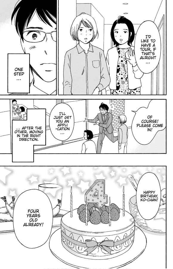 Page 25 Chapter 12 Hiyama Kentarou no Ninshin Ikuji-hen