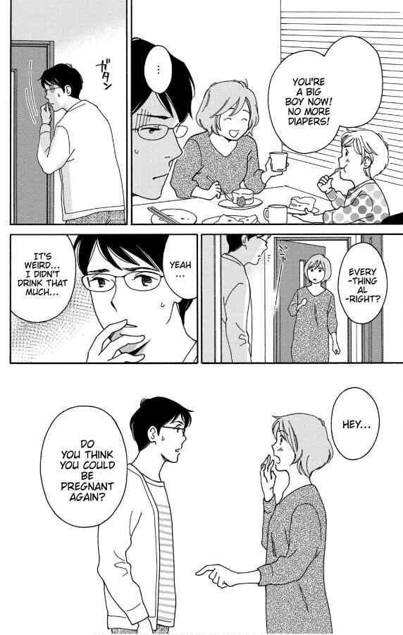 Page 26 Chapter 12 Hiyama Kentarou no Ninshin Ikuji-hen