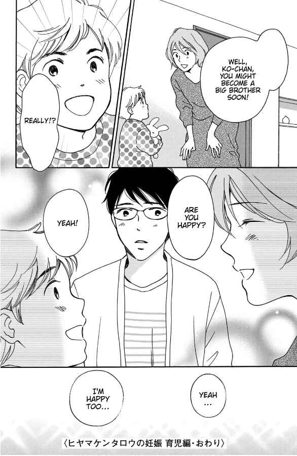 Page 28 Chapter 12 Hiyama Kentarou no Ninshin Ikuji-hen