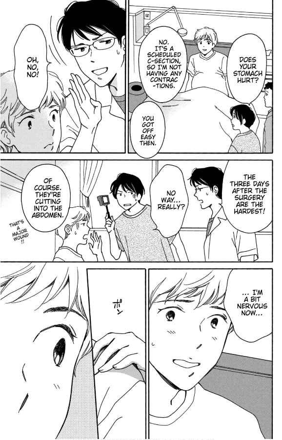 Page 3 Chapter 12 Hiyama Kentarou no Ninshin Ikuji-hen