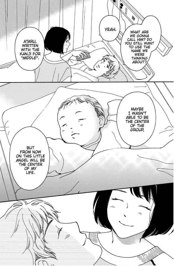 Page 7 Chapter 12 Hiyama Kentarou no Ninshin Ikuji-hen