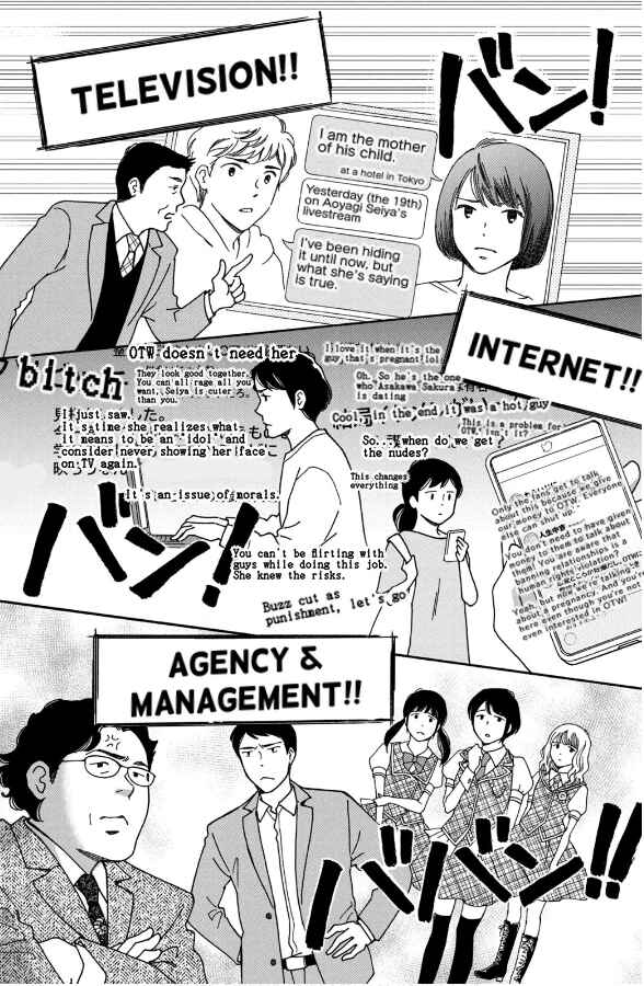 Page 10 Chapter 11 Hiyama Kentarou no Ninshin Ikuji-hen