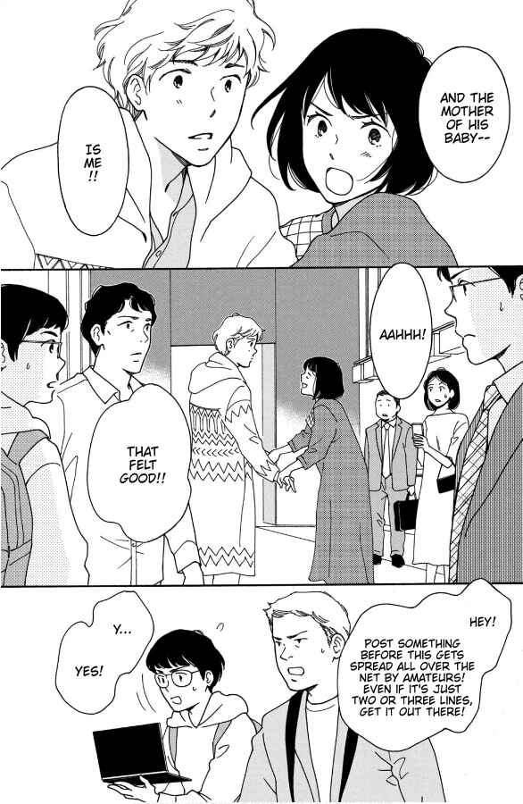 Page 2 Chapter 11 Hiyama Kentarou no Ninshin Ikuji-hen