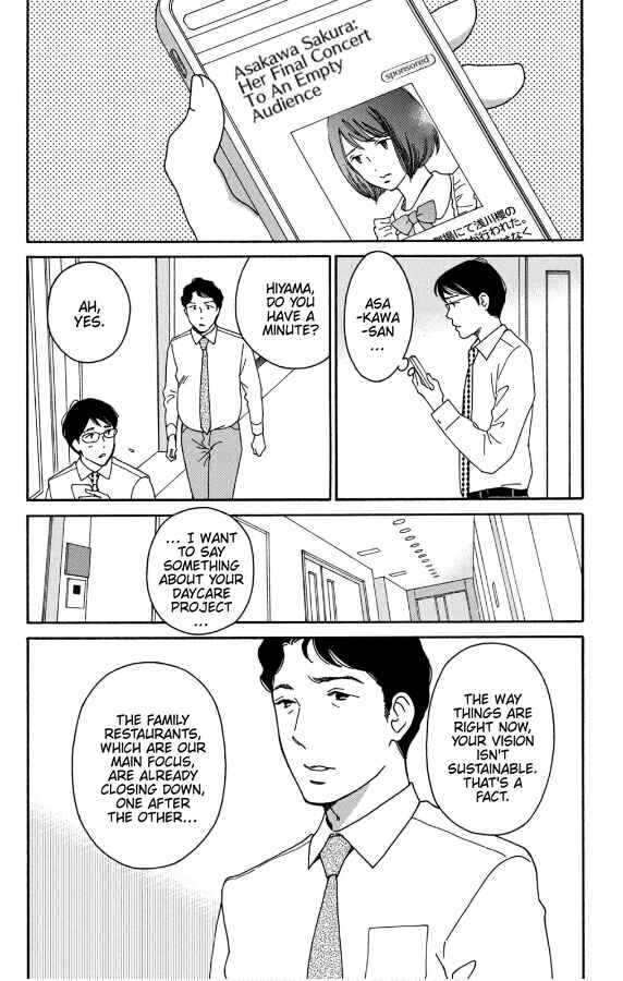 Page 22 Chapter 11 Hiyama Kentarou no Ninshin Ikuji-hen