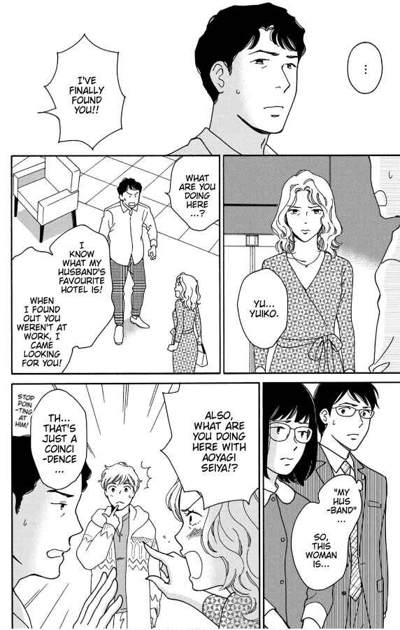 Page 4 Chapter 11 Hiyama Kentarou no Ninshin Ikuji-hen