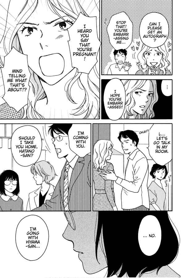 Page 5 Chapter 11 Hiyama Kentarou no Ninshin Ikuji-hen