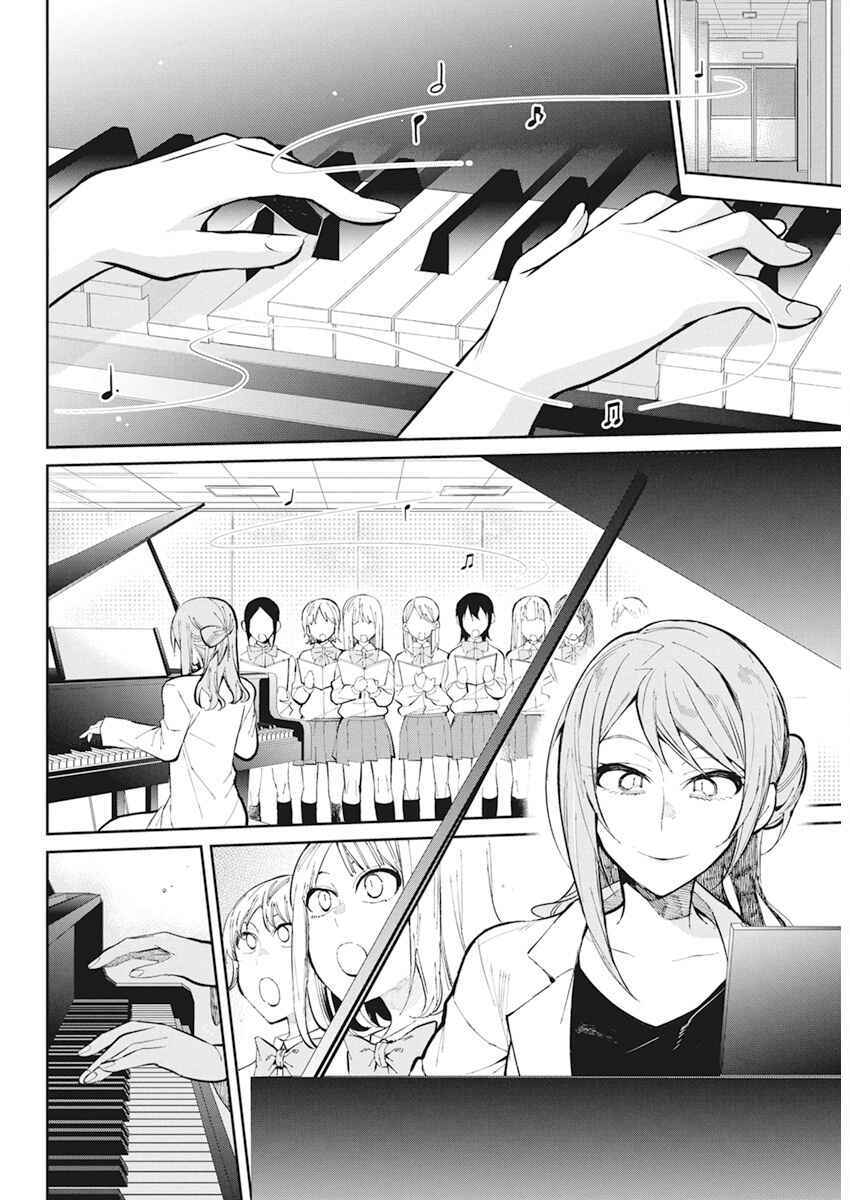 Page 2 Chapter 28 Gal Gohan