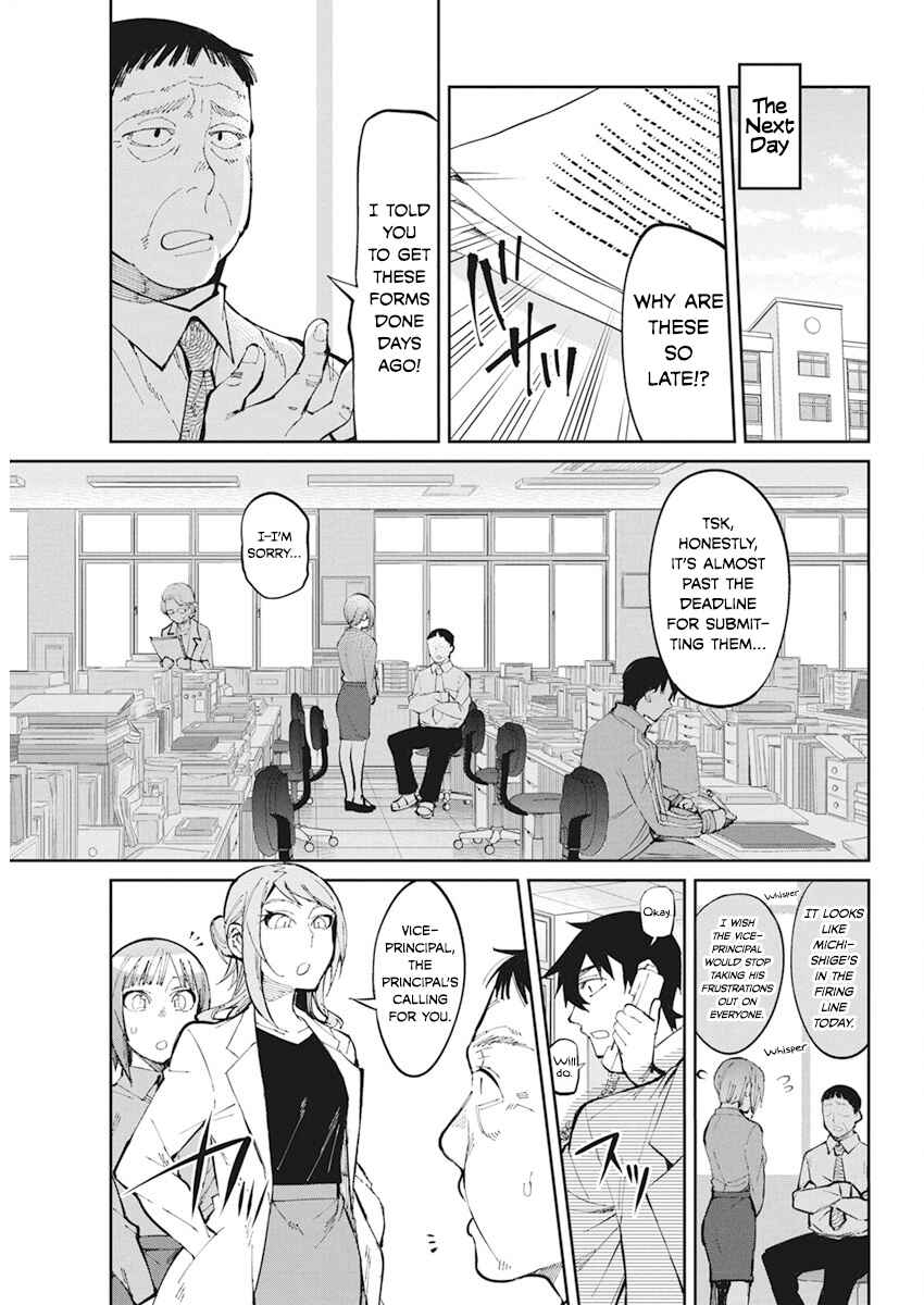 Page 5 Chapter 28 Gal Gohan