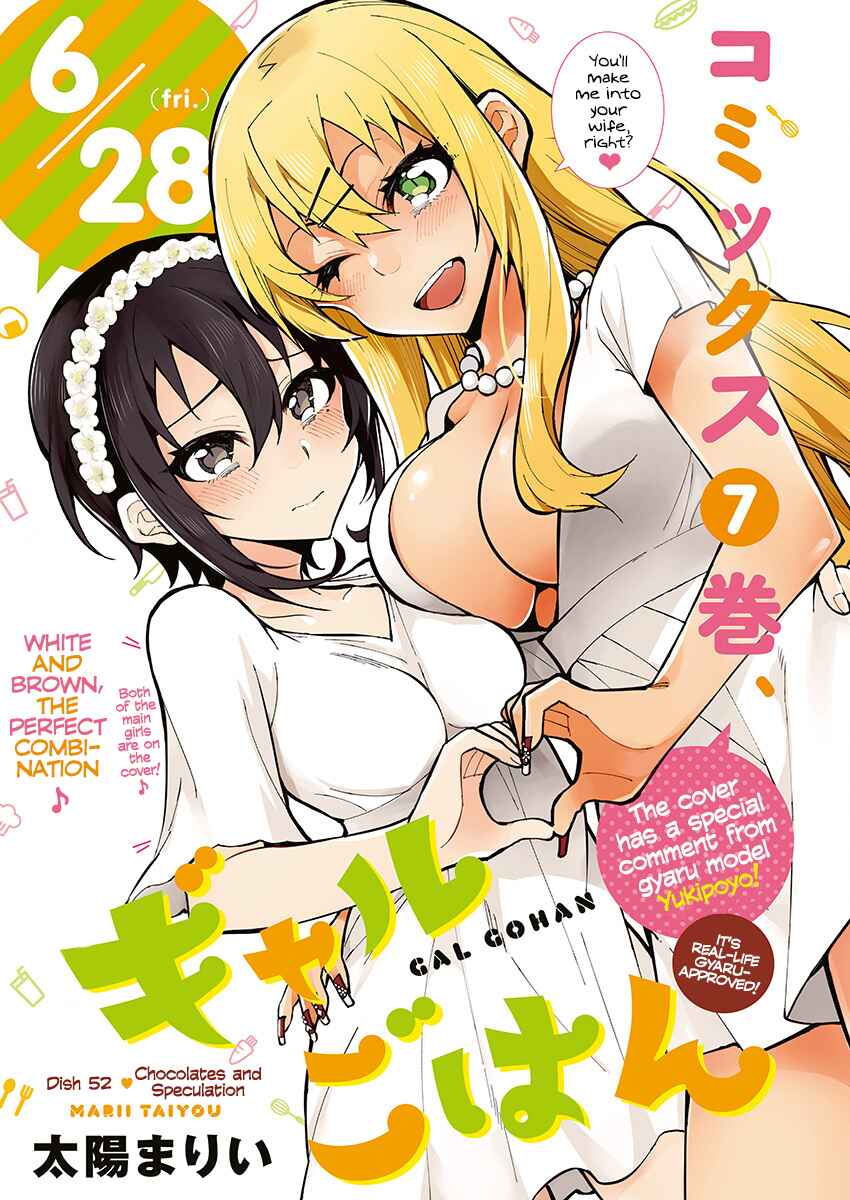 Page 1 Chapter 52 Gal Gohan