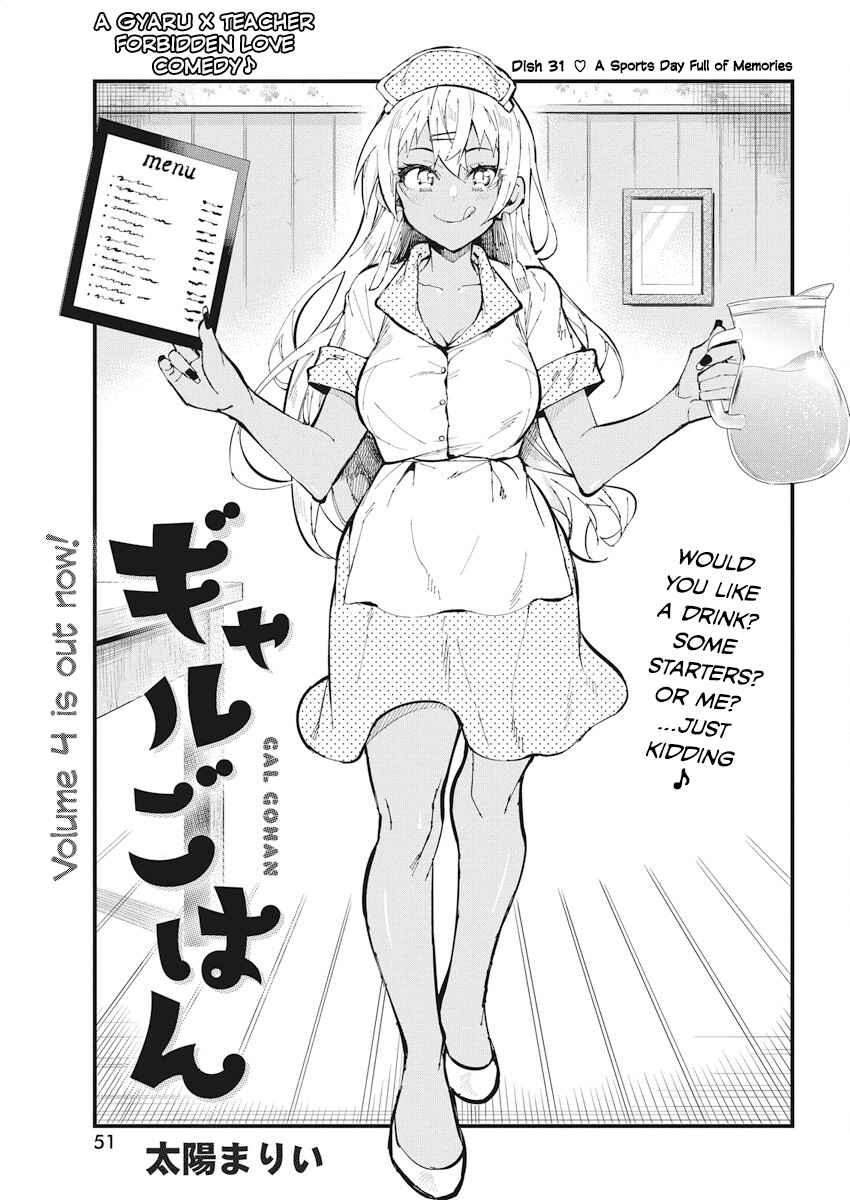 Page 1 Chapter 31 Gal Gohan