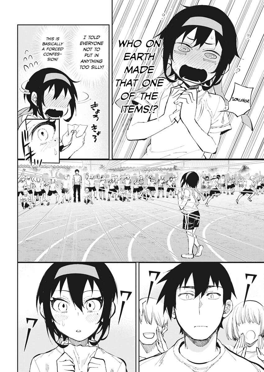 Page 12 Chapter 31 Gal Gohan