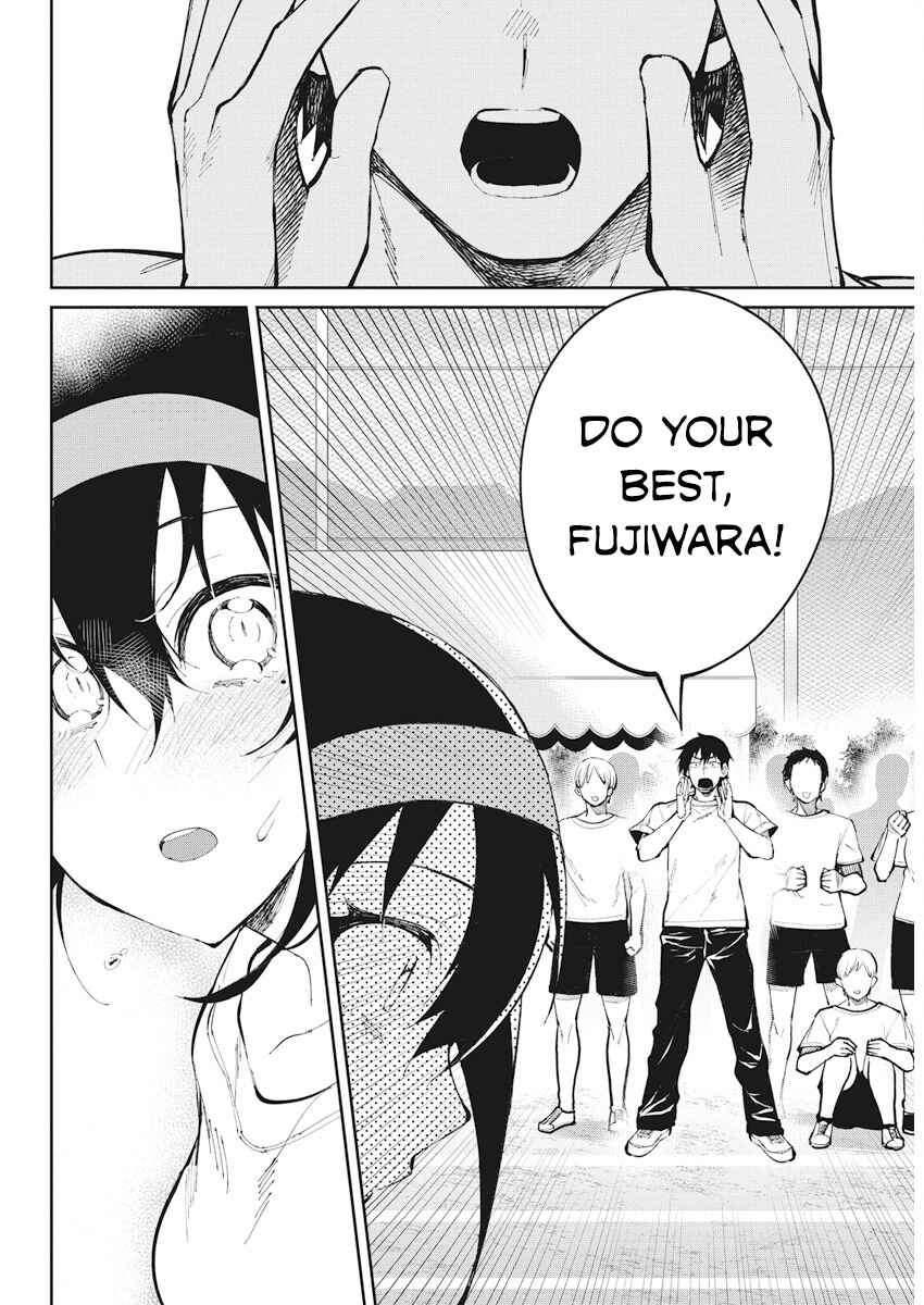 Page 14 Chapter 31 Gal Gohan