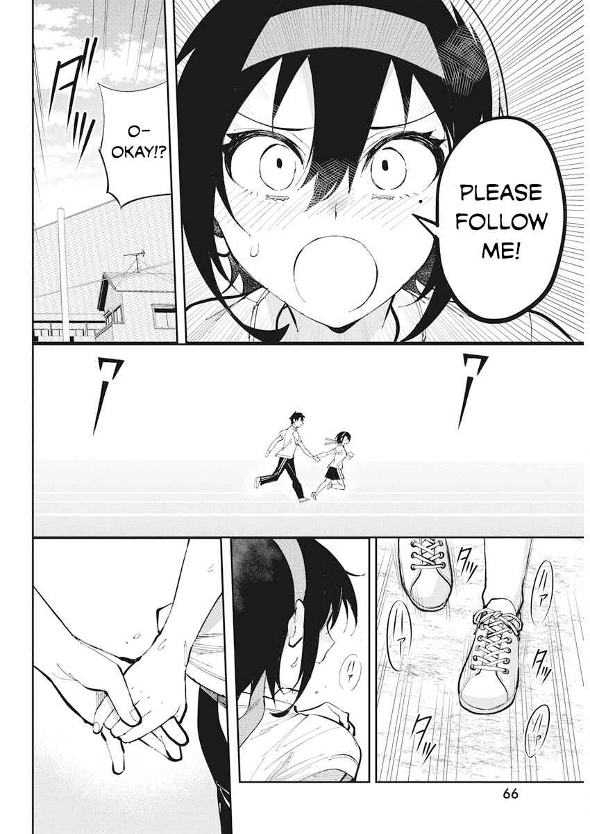 Page 16 Chapter 31 Gal Gohan