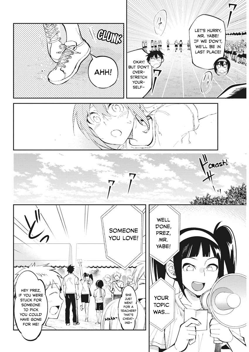 Page 18 Chapter 31 Gal Gohan