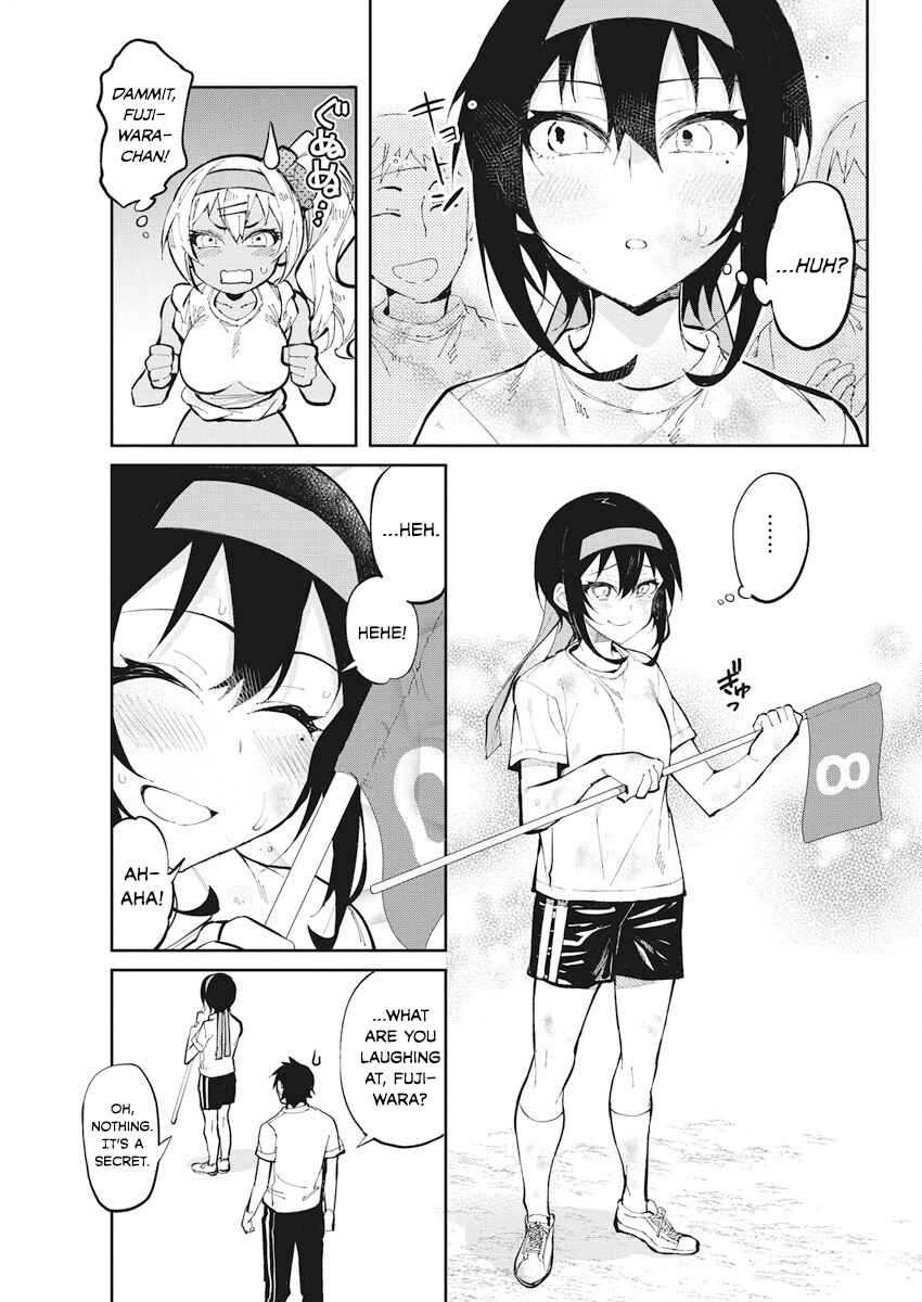 Page 19 Chapter 31 Gal Gohan