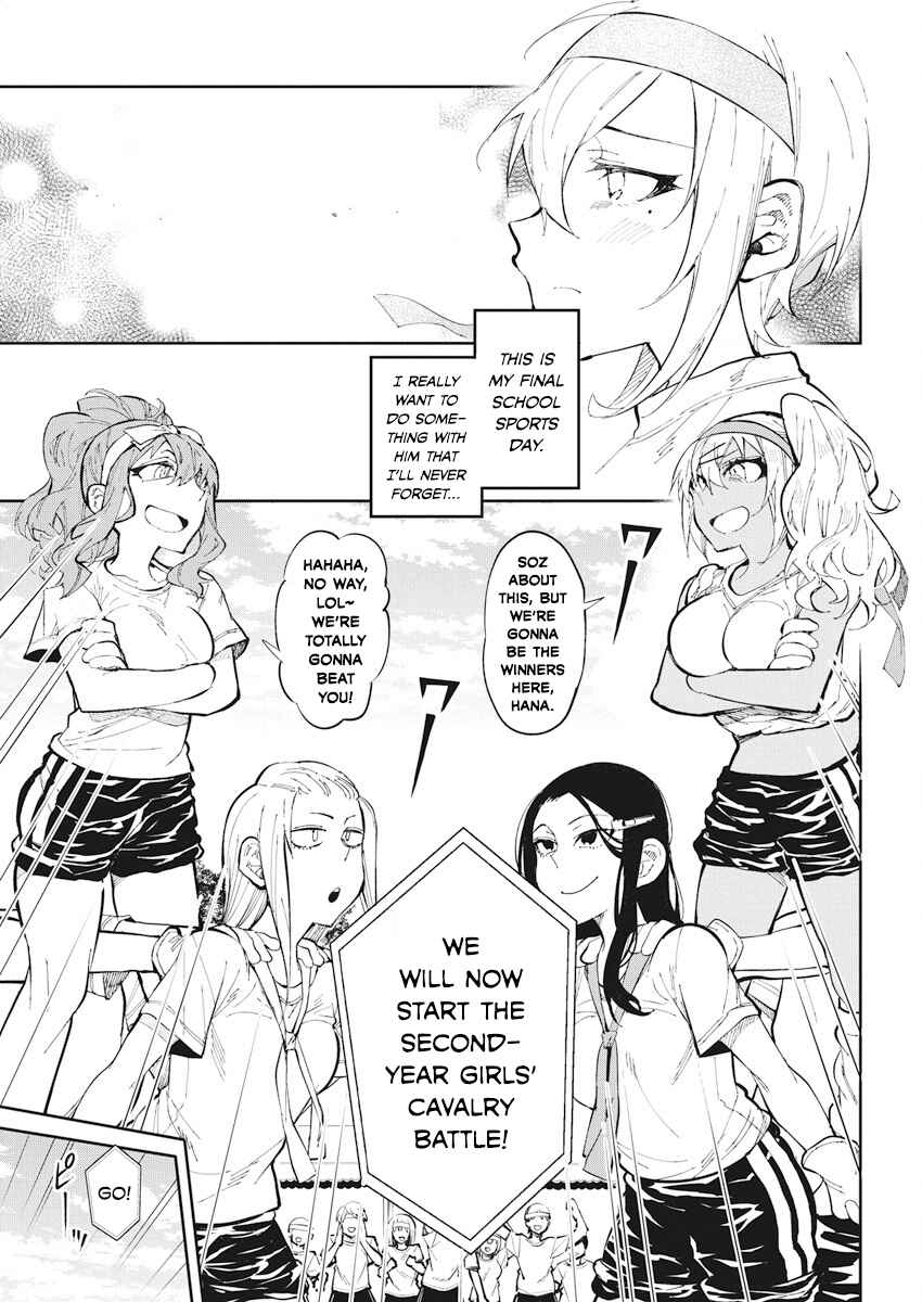 Page 3 Chapter 31 Gal Gohan