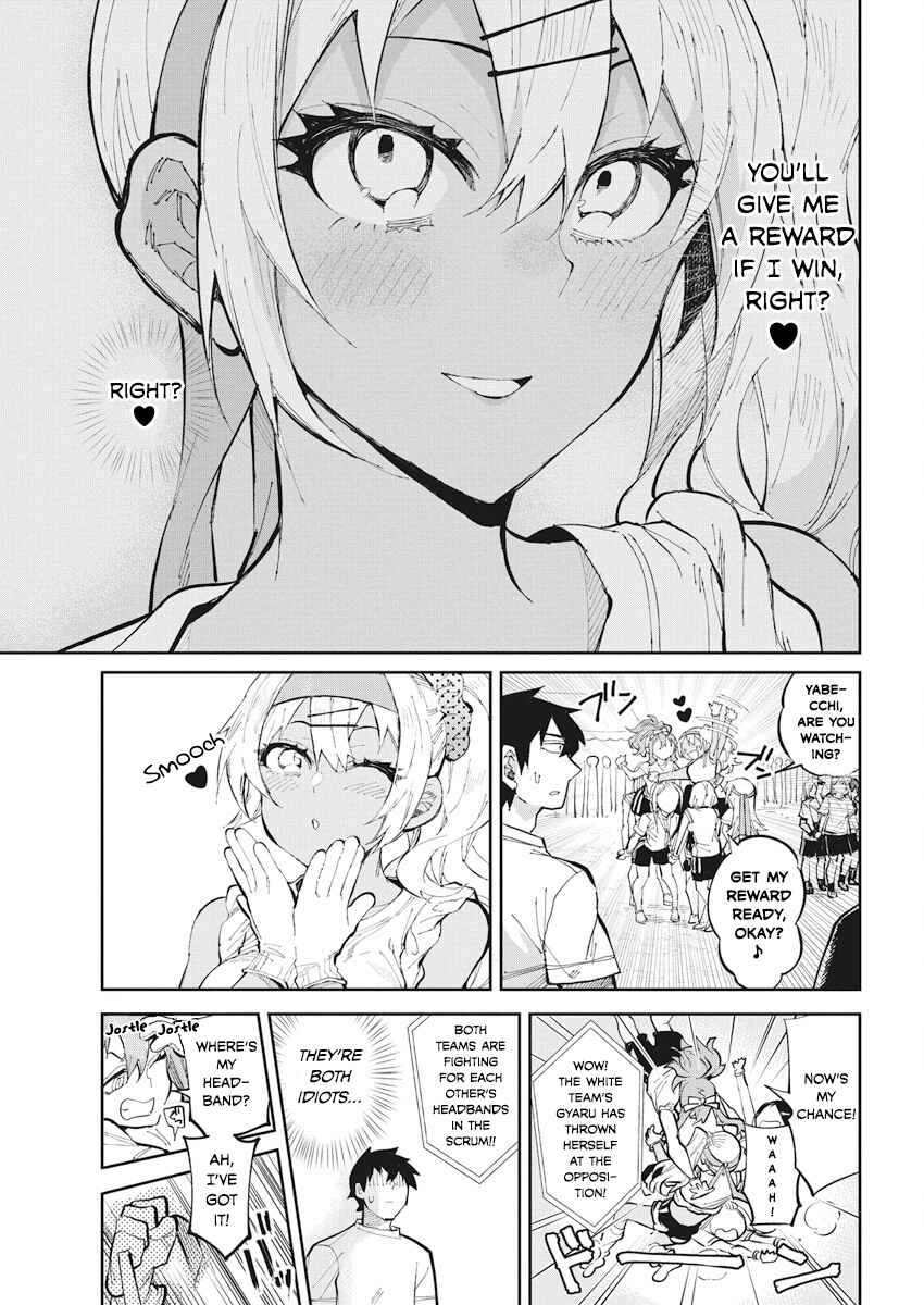 Page 5 Chapter 31 Gal Gohan