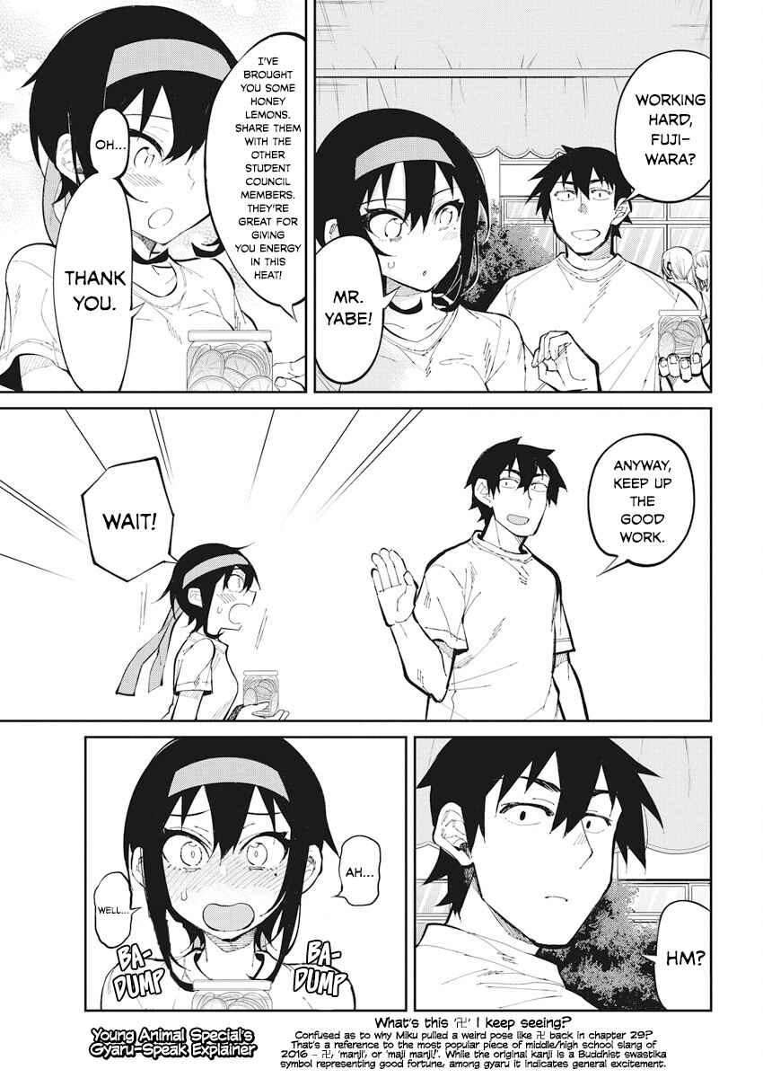 Page 7 Chapter 31 Gal Gohan