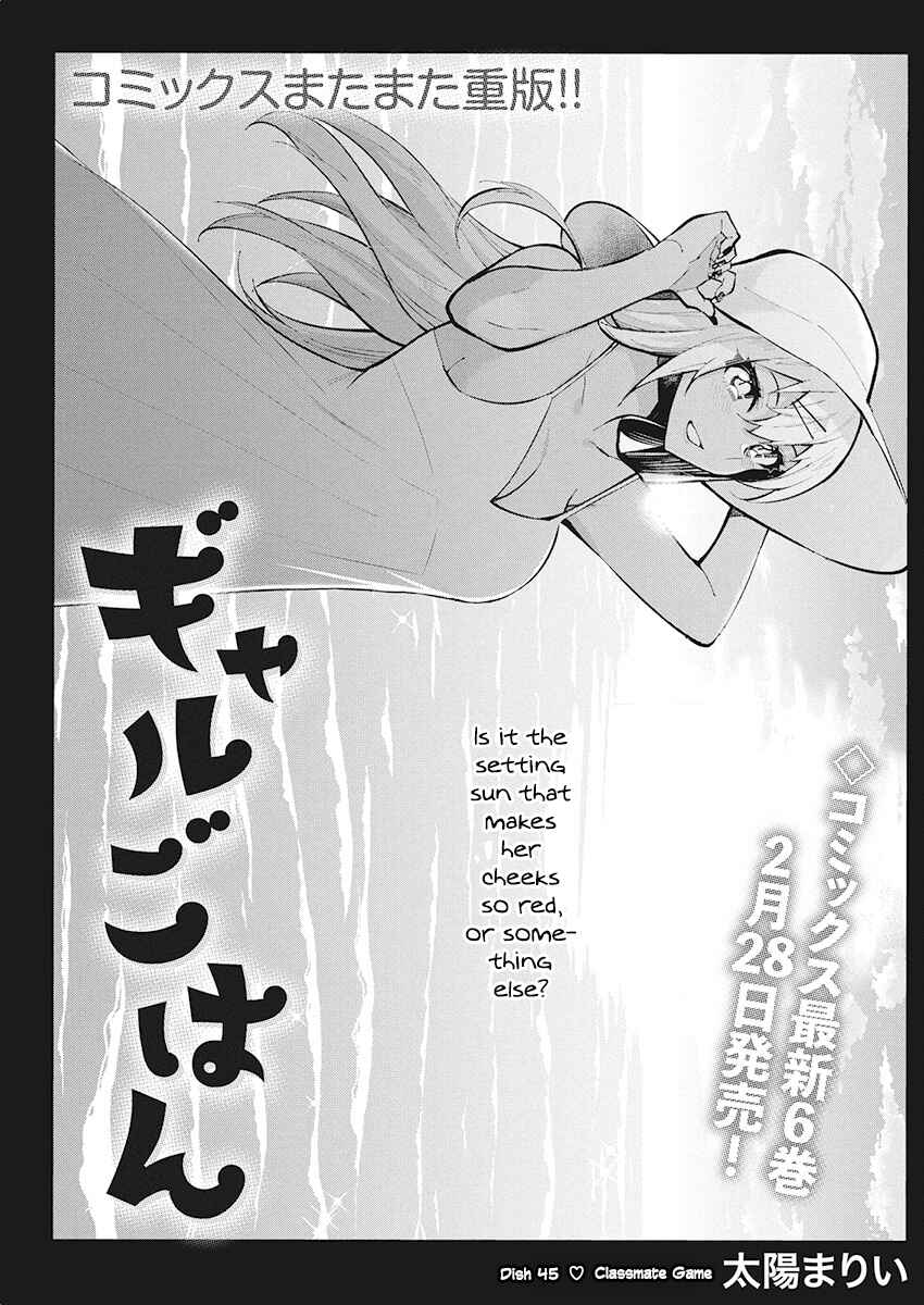 Page 1 Chapter 45 Gal Gohan