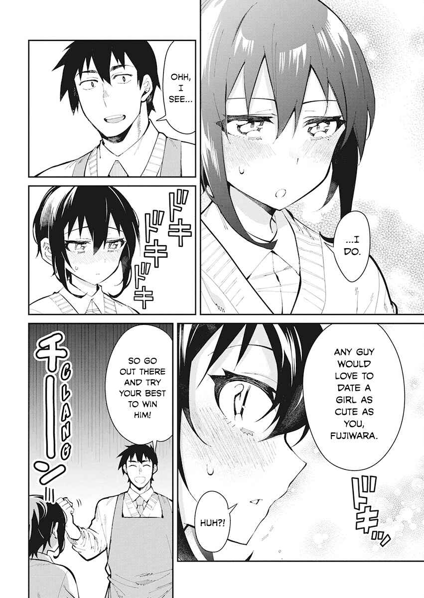 Page 6 Chapter 45 Gal Gohan