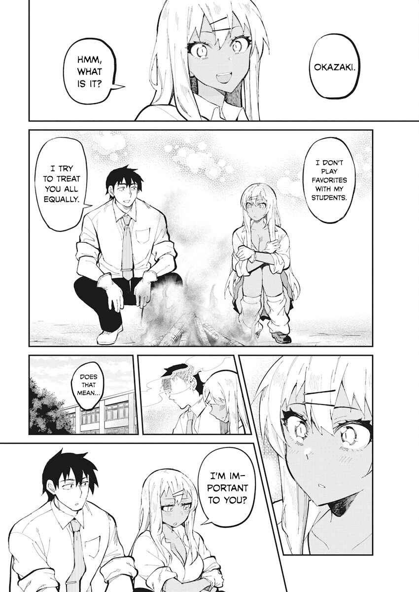 Page 10 Chapter 42 Gal Gohan