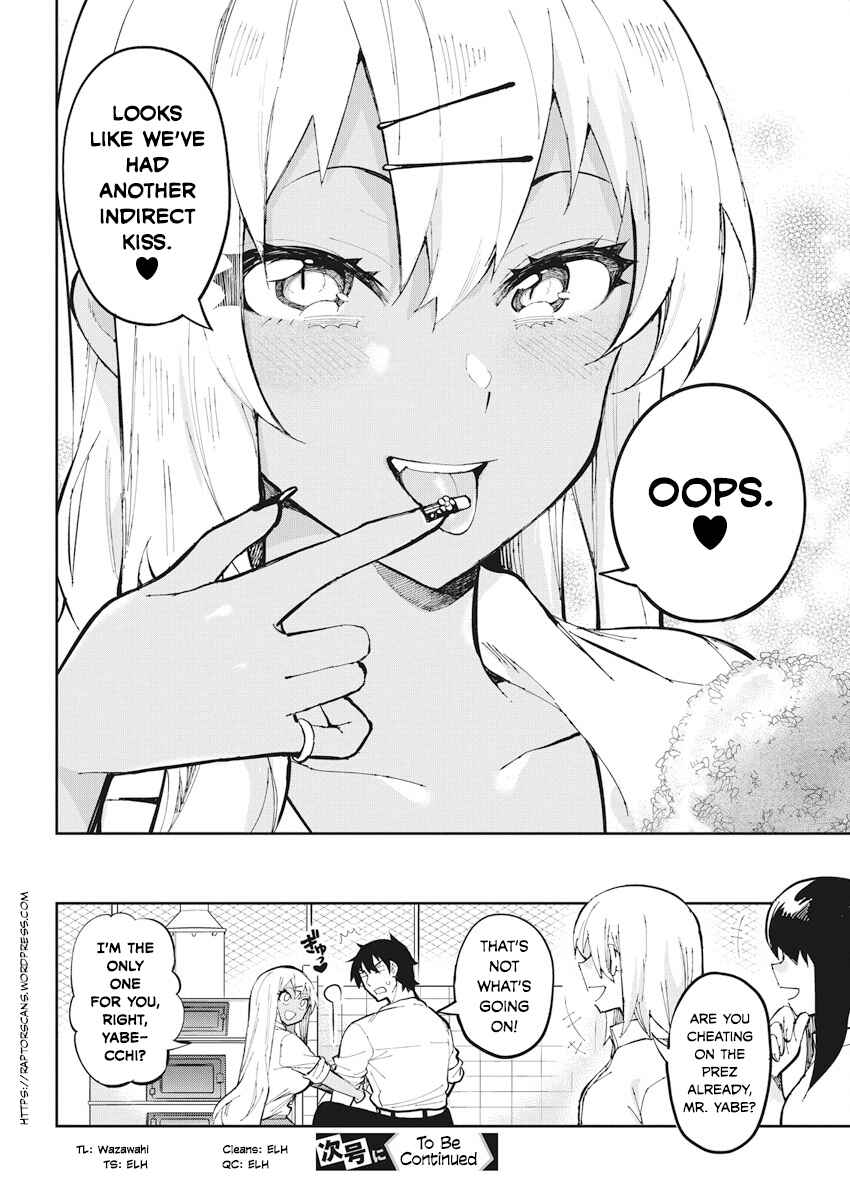 Page 20 Chapter 42 Gal Gohan
