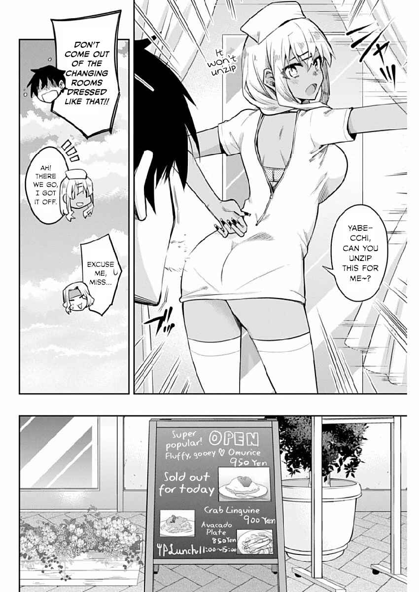 Page 10 Chapter 4 Gal Gohan