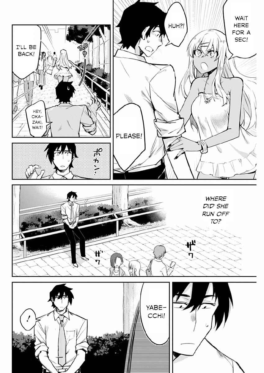 Page 12 Chapter 4 Gal Gohan