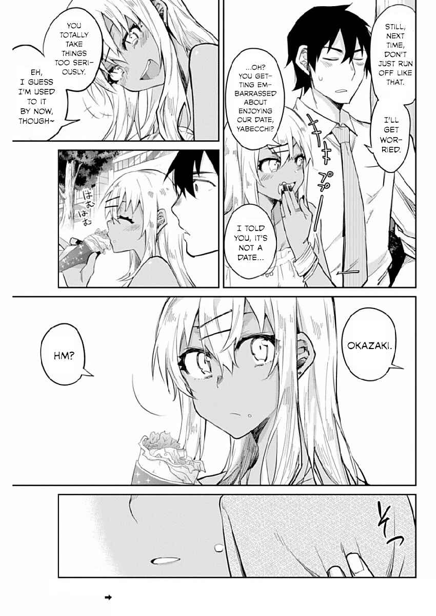Page 17 Chapter 4 Gal Gohan