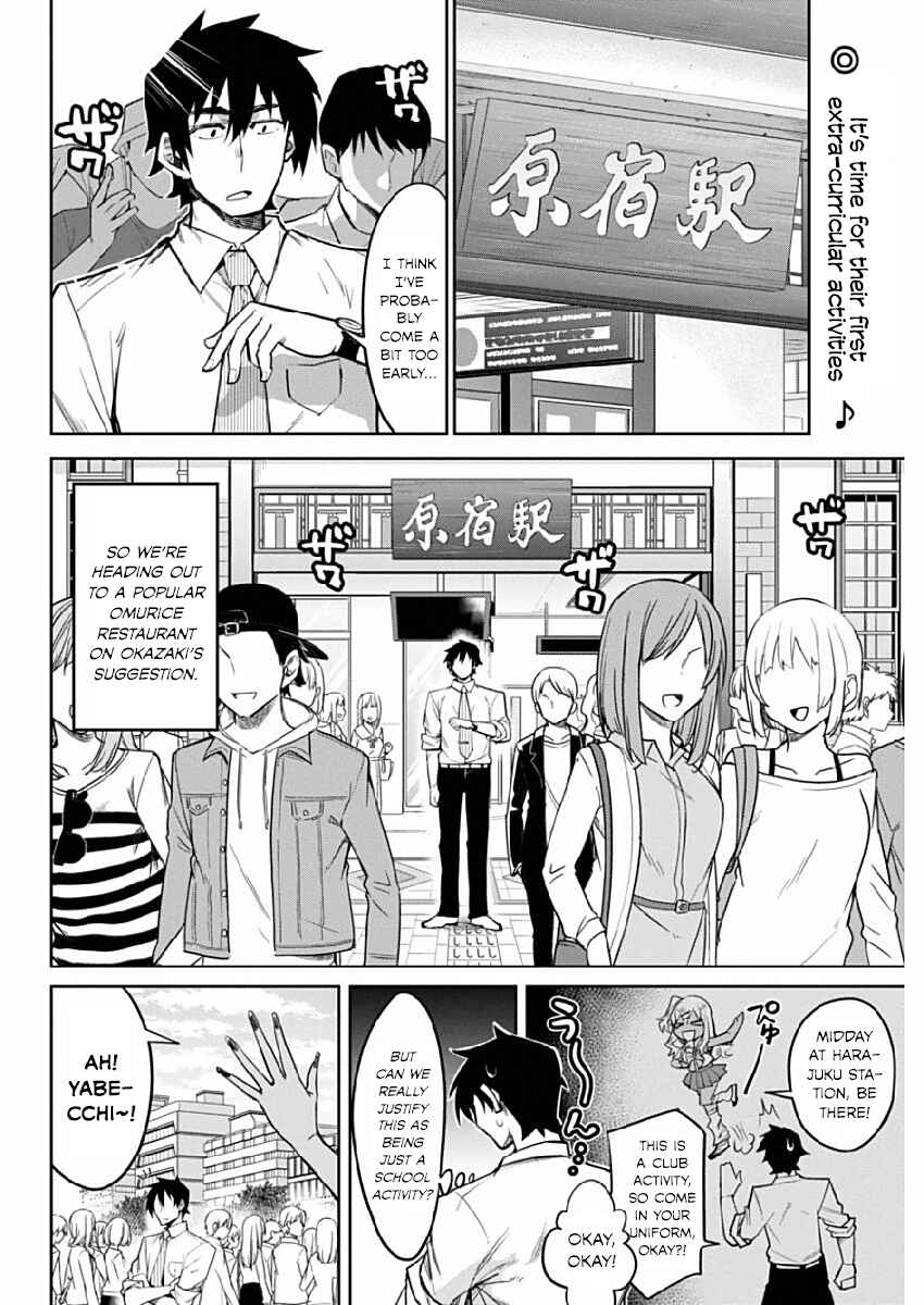 Page 2 Chapter 4 Gal Gohan