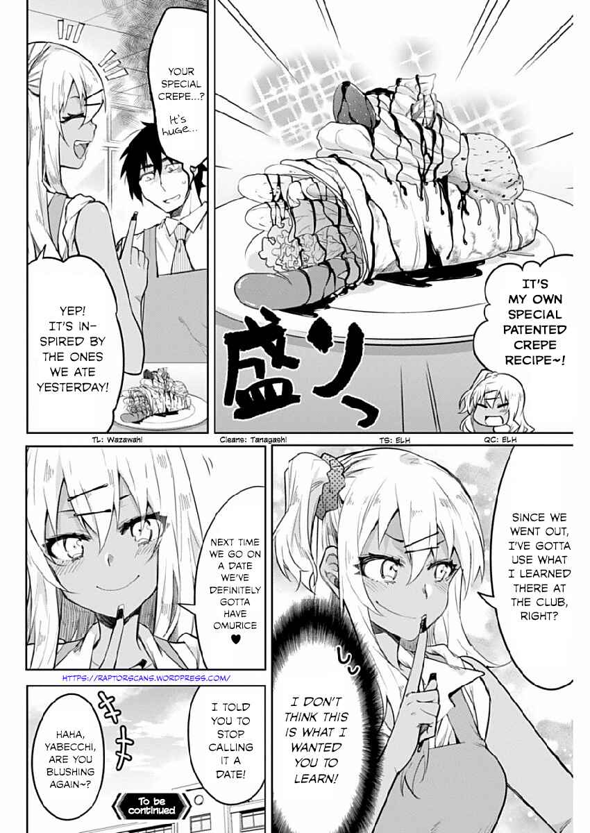Page 20 Chapter 4 Gal Gohan