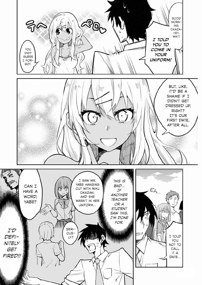 Page 4 Chapter 4 Gal Gohan